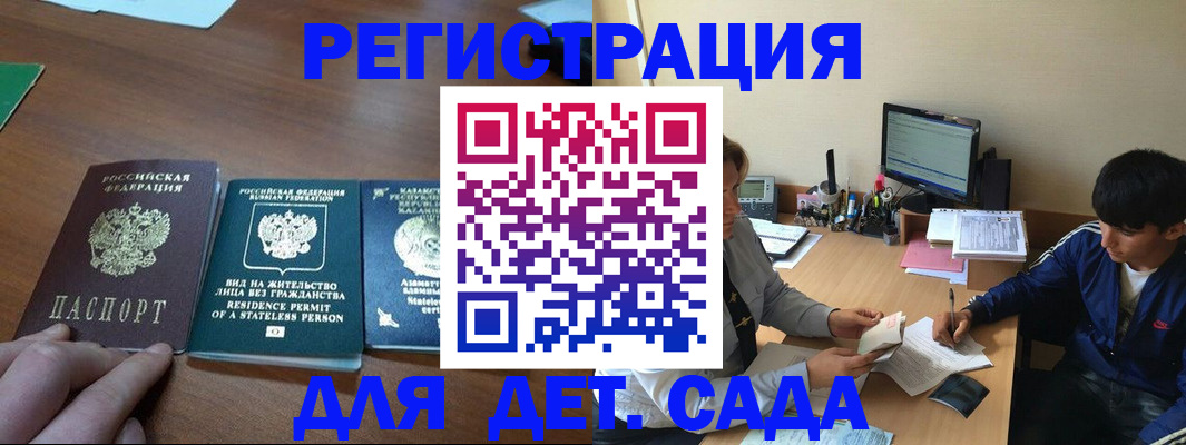найти адрес прописки в Тайшете