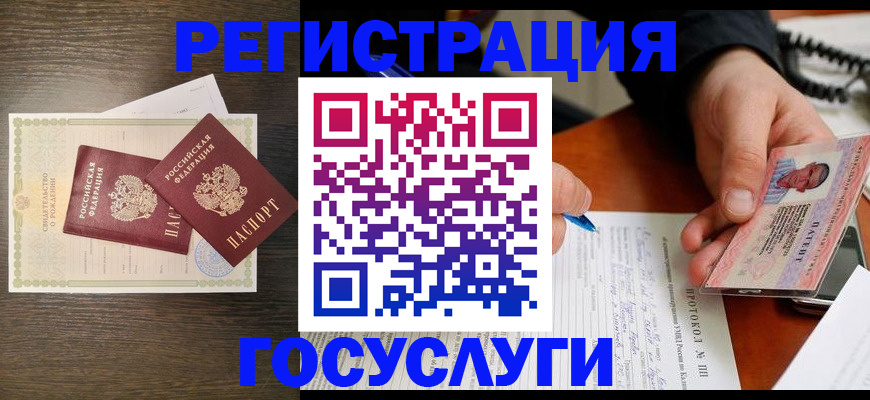 временная регистрация собственник в Тайшете