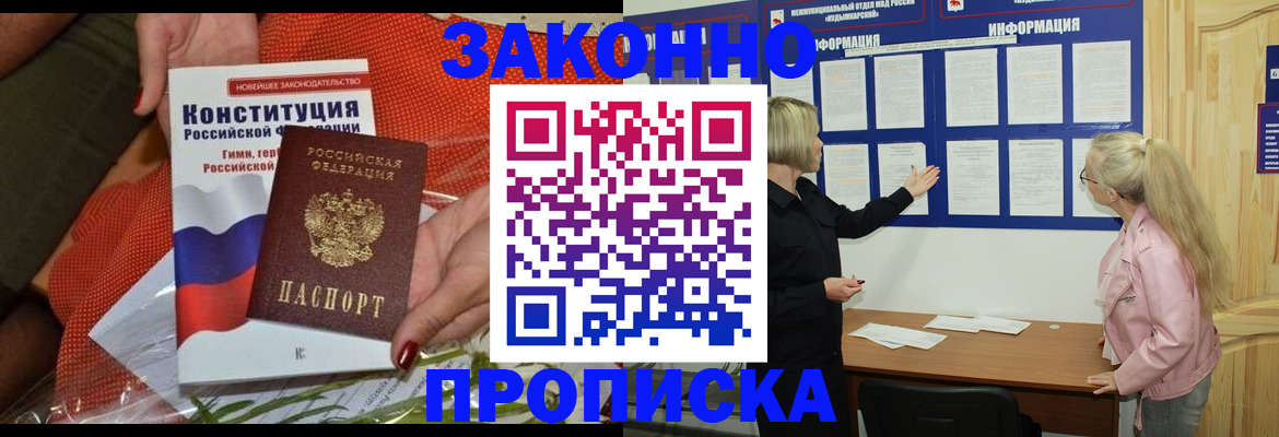 временная регистрация госуслуги в Тайшете